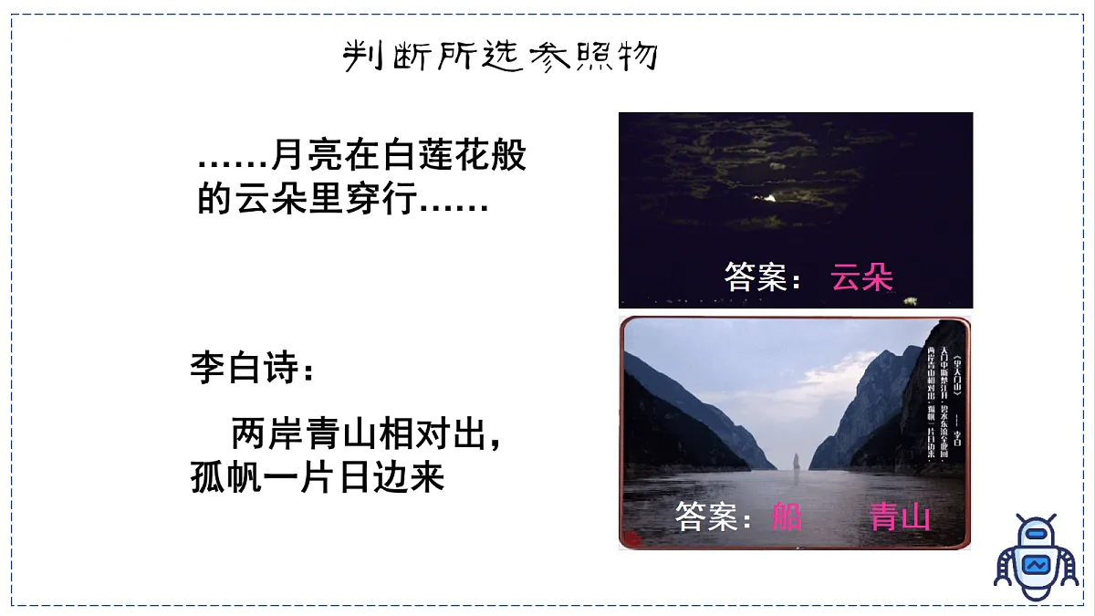 17328785第7页