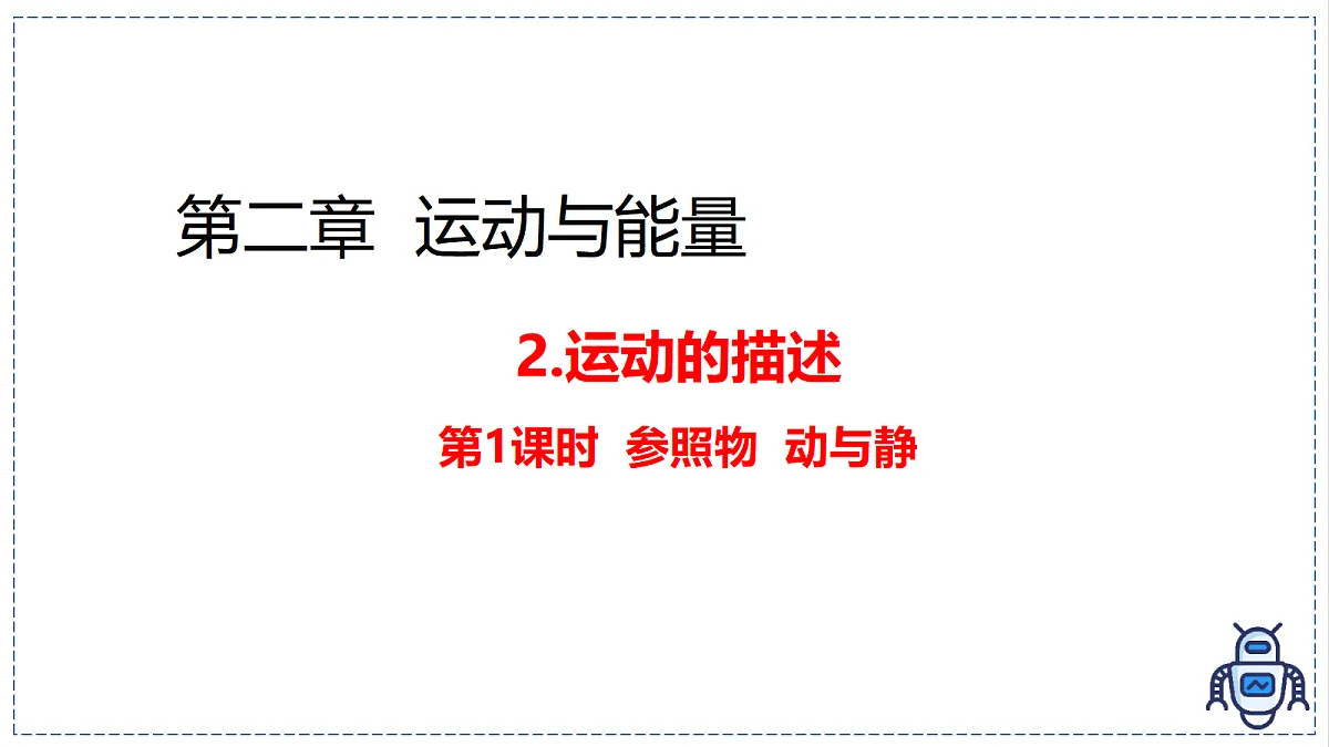 17328786第1页