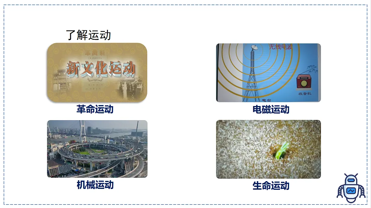 17328786第2页