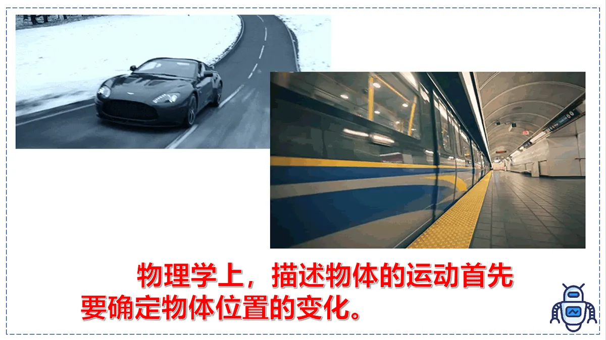 17328786第3页
