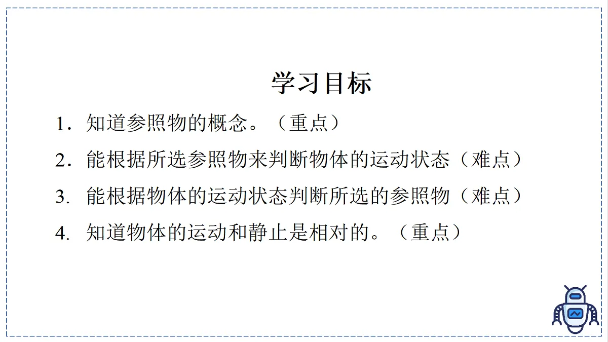 17328786第4页