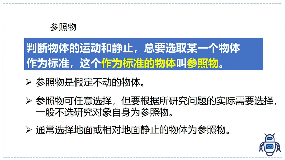 17328786第6页