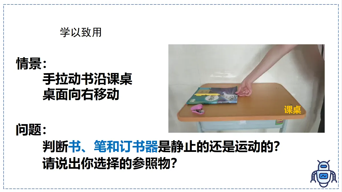 17328786第7页