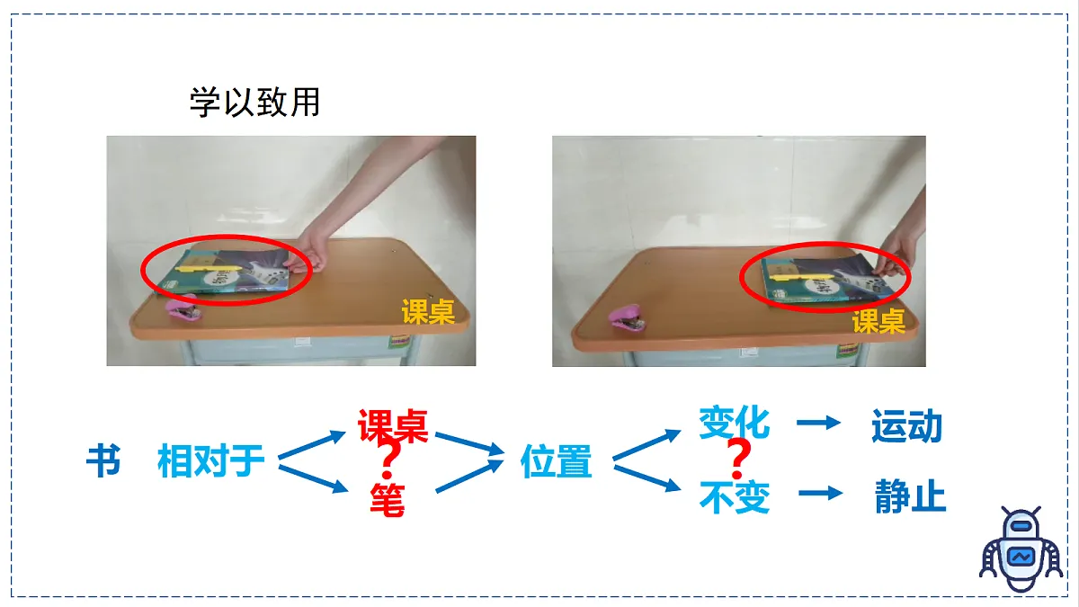 17328786第8页