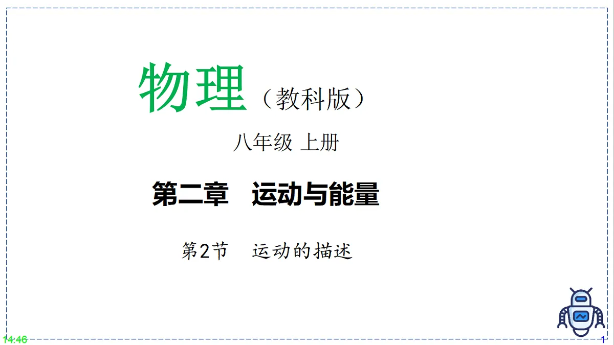17328787第1页