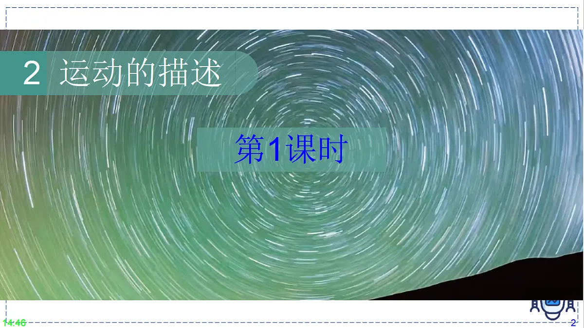 17328787第2页