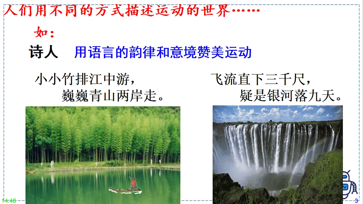 17328787第3页
