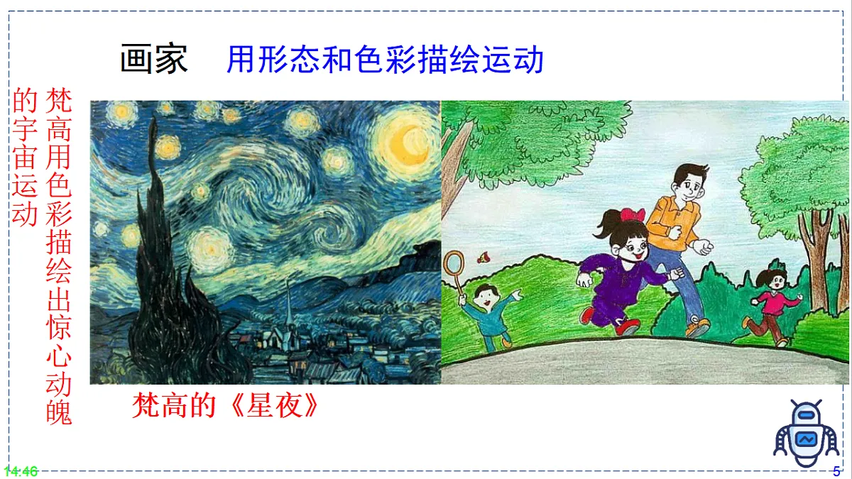 17328787第5页