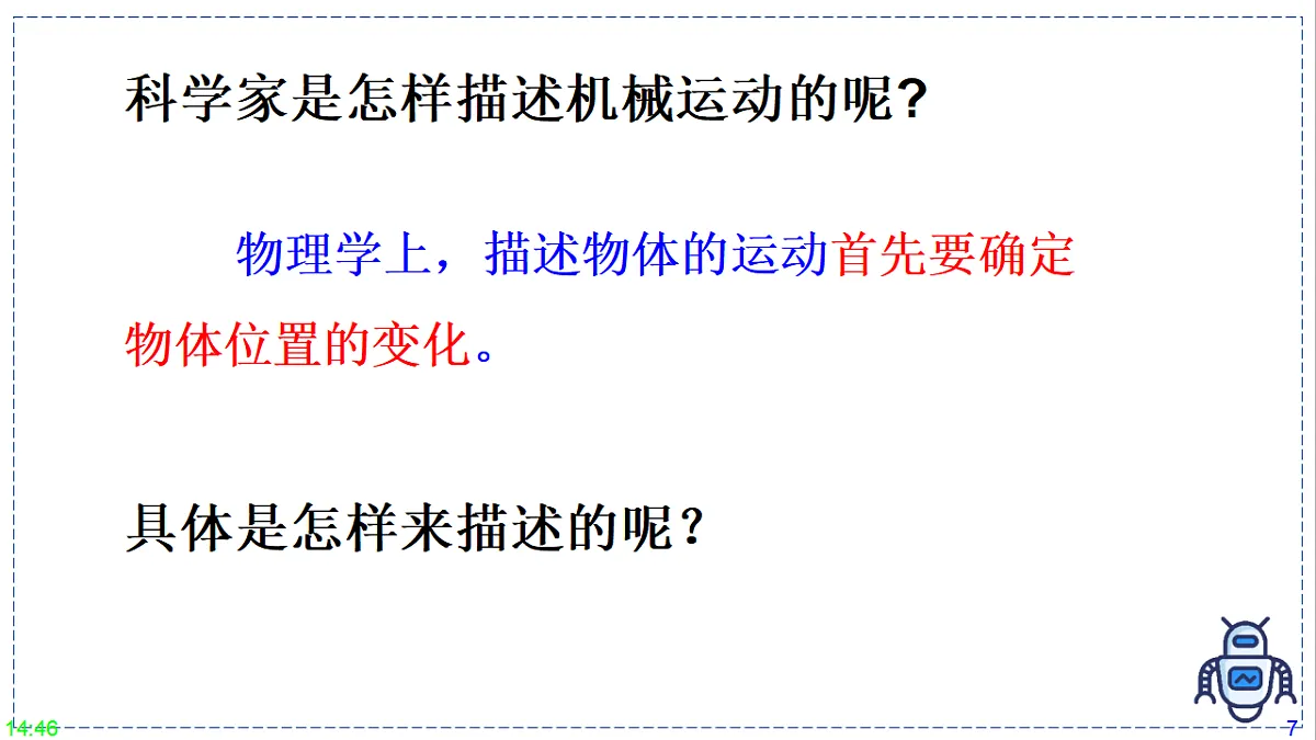 17328787第7页