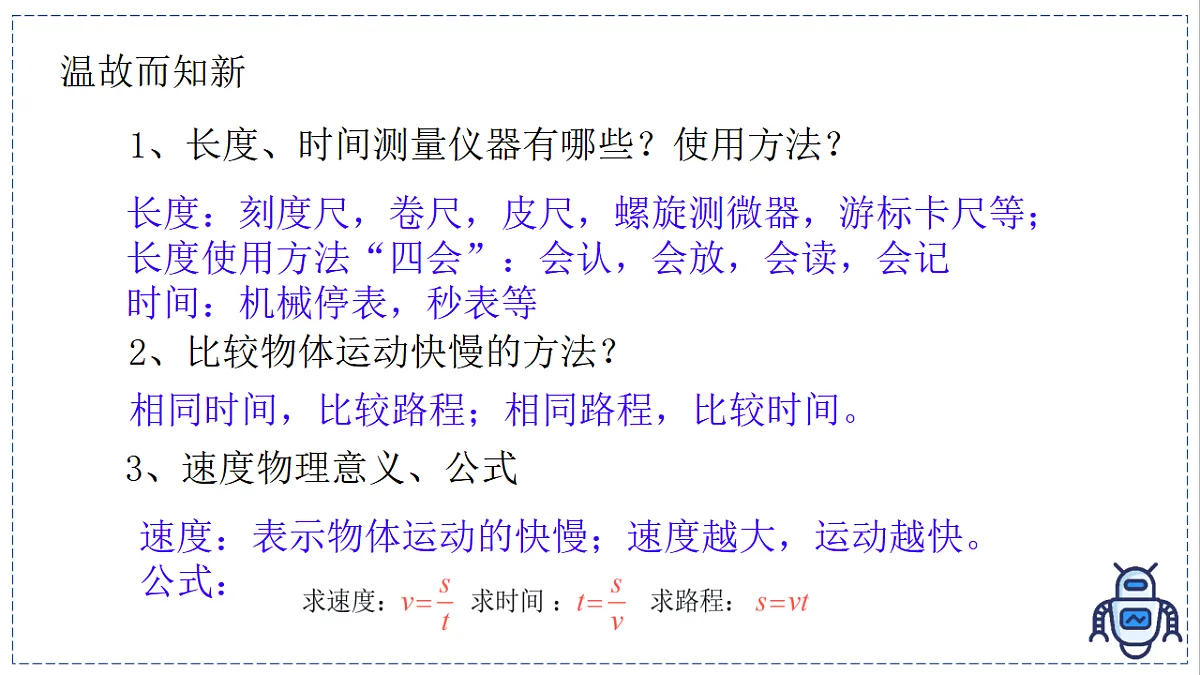 17328790第1页