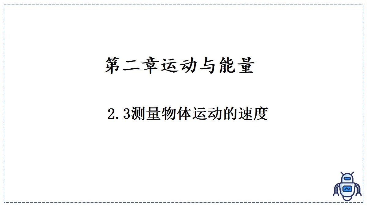 17328790第2页