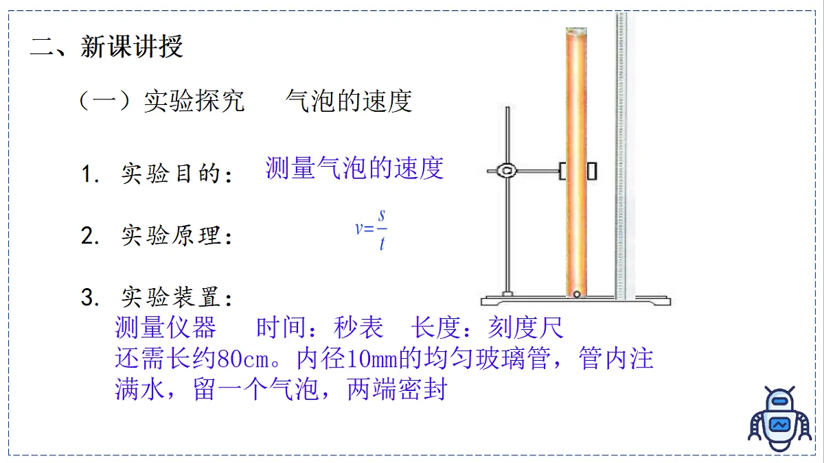 17328790第5页