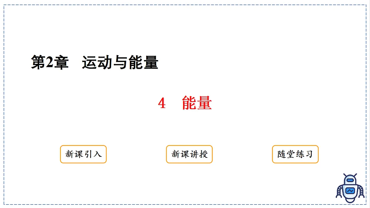 17328801第2页