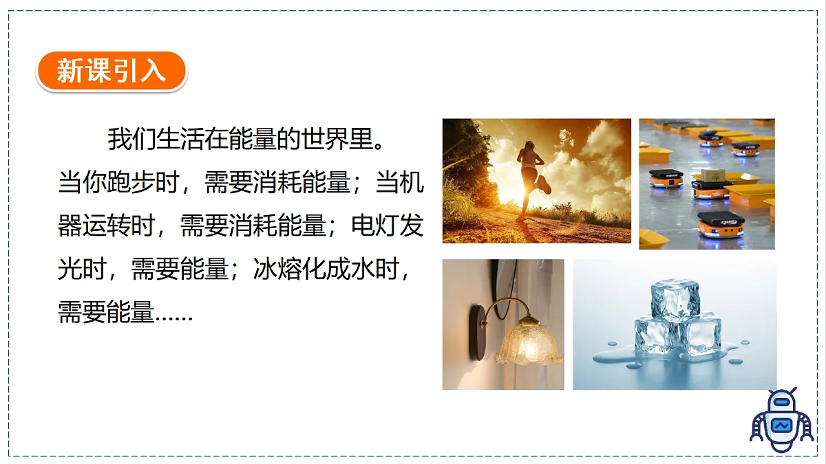 17328801第3页