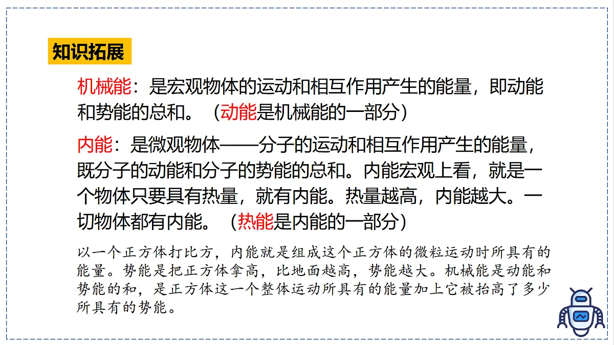 17328801第5页