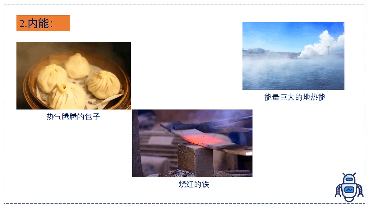 17328802第5页