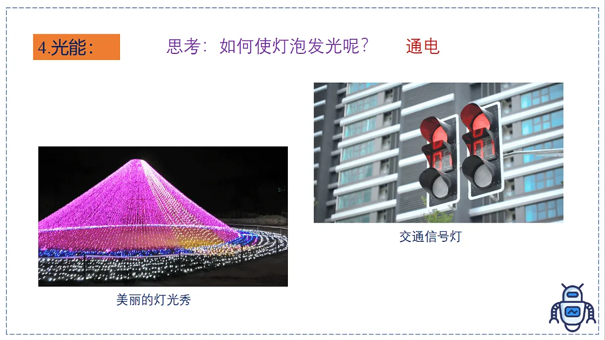 17328802第7页