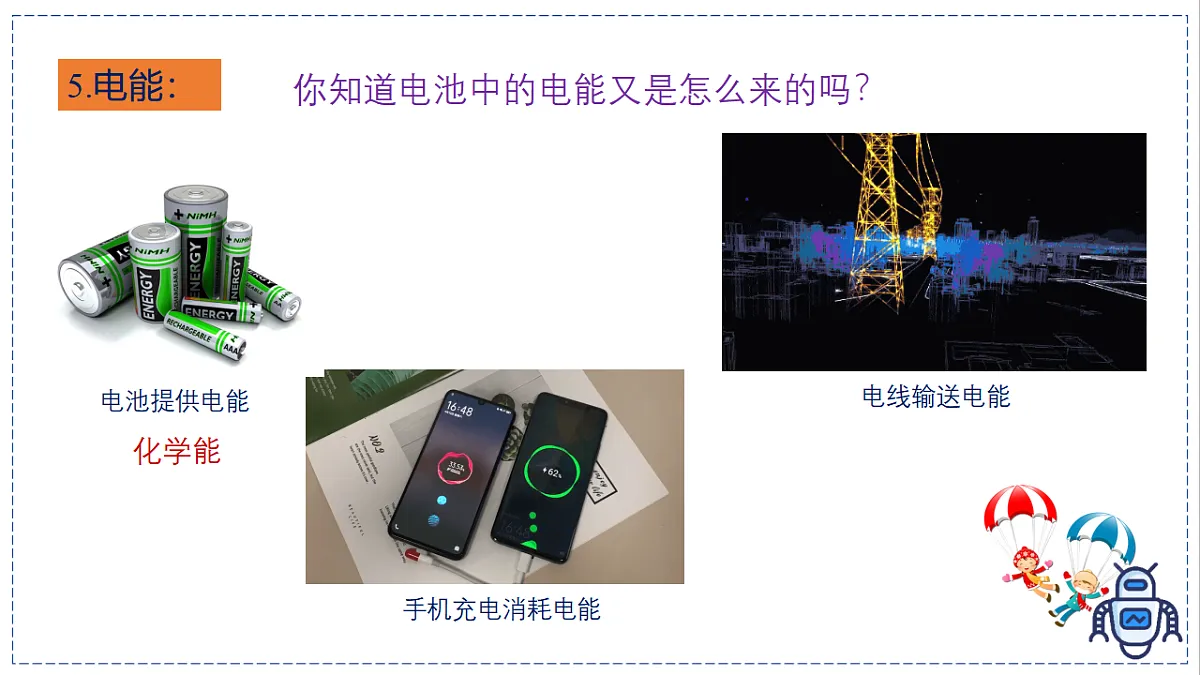 17328802第8页