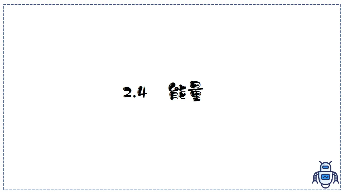 17328804第1页