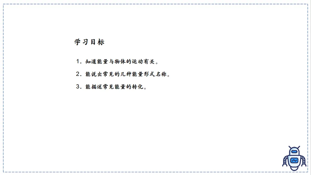 17328804第2页