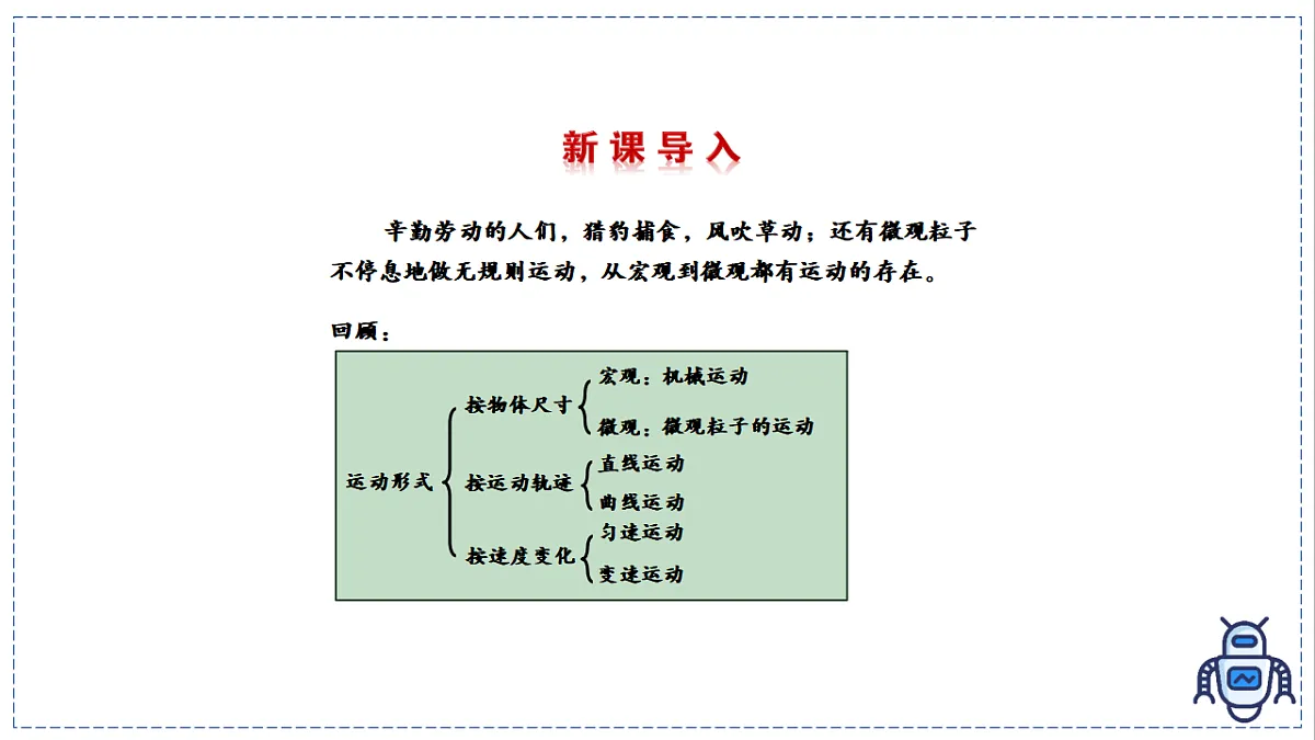 17328804第3页