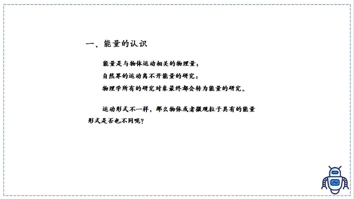 17328804第4页