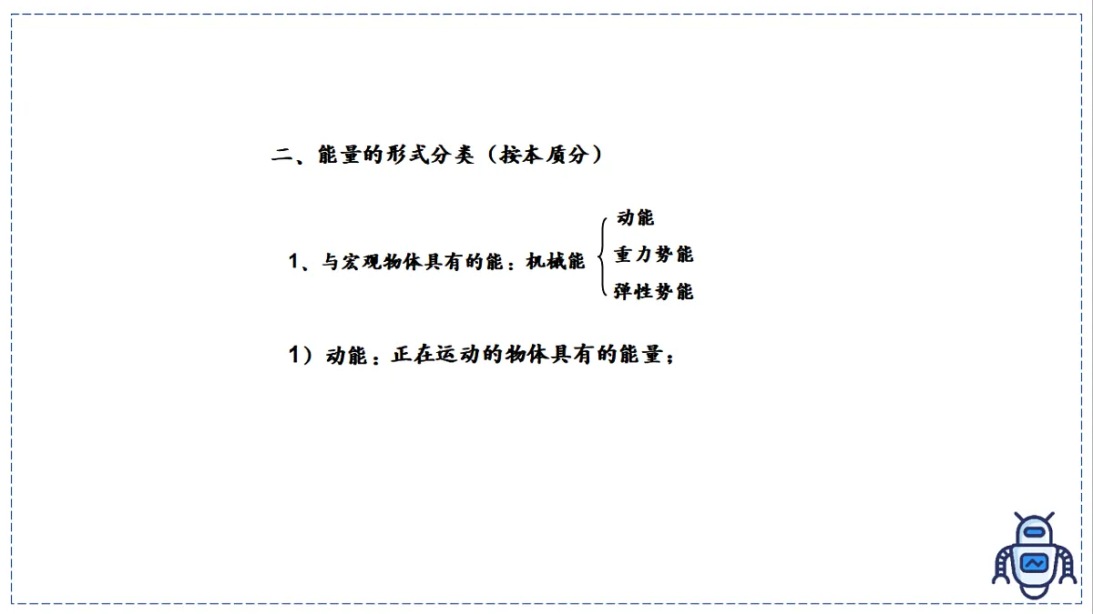 17328804第5页