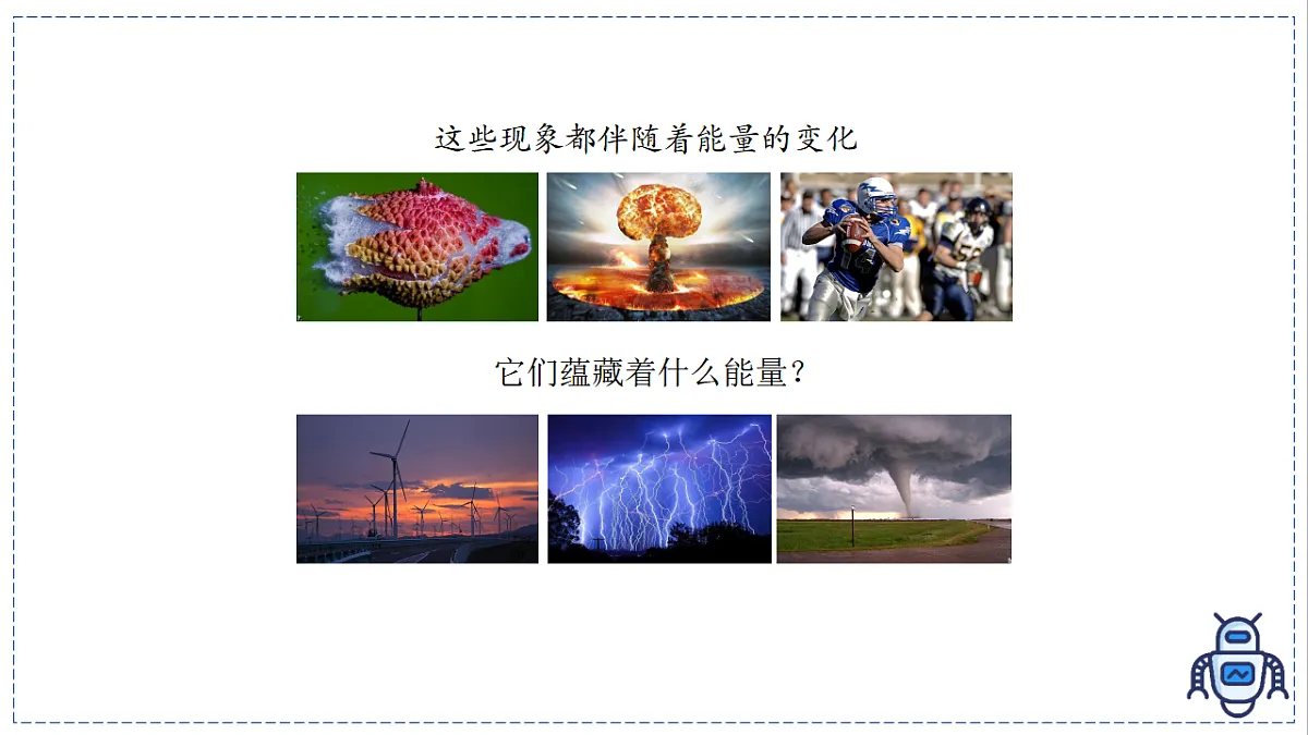 17328804第6页