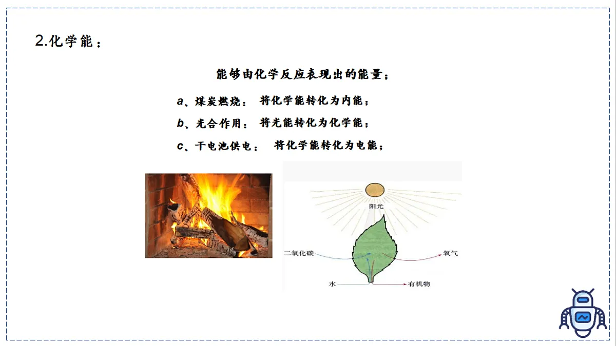 17328804第7页