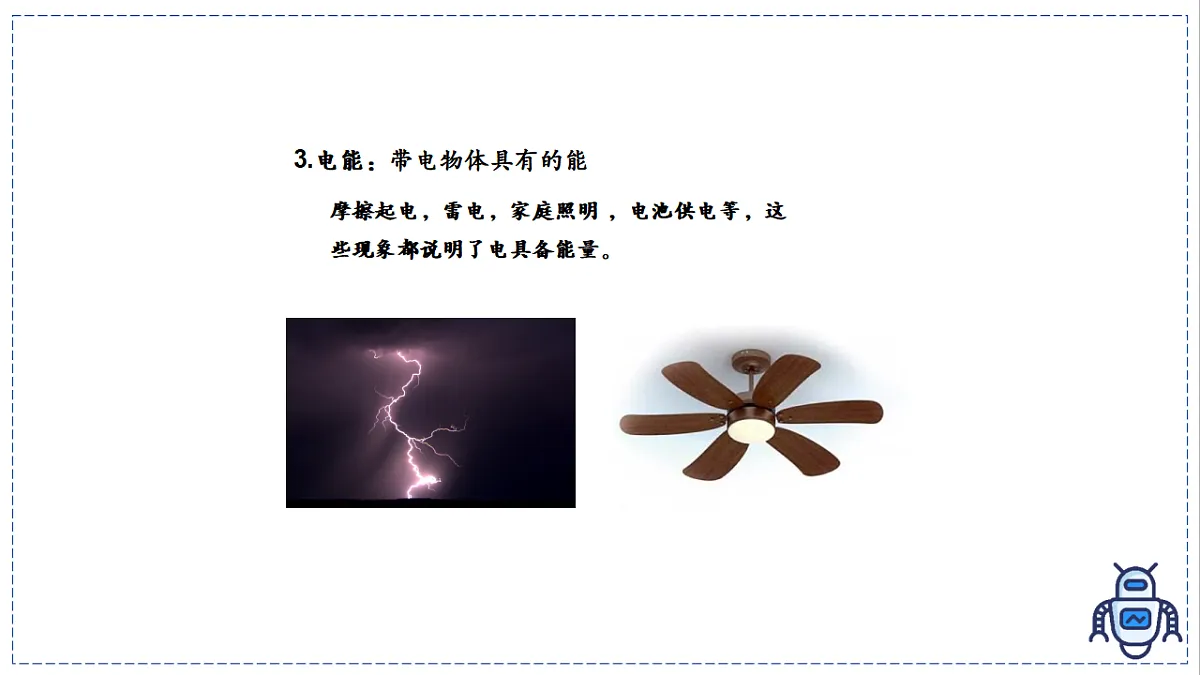 17328804第8页