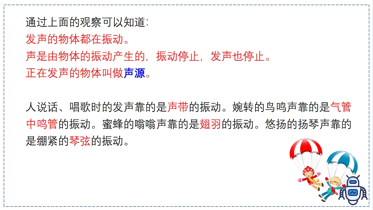 17328806第3页