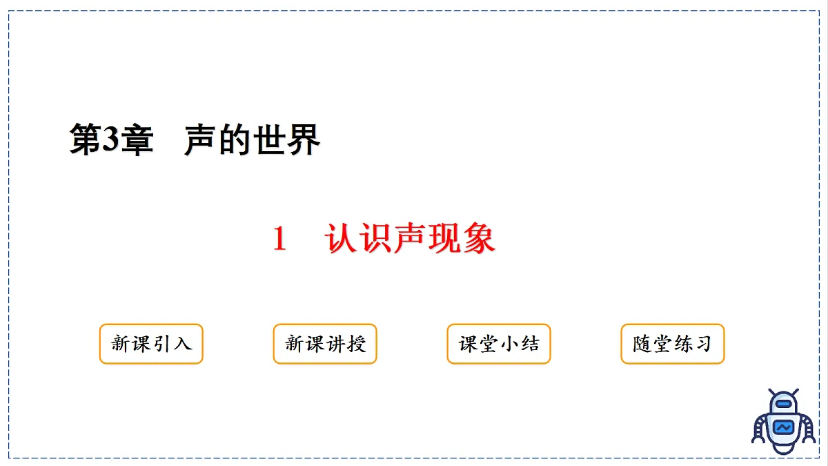 17328808第2页