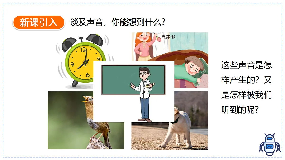 17328808第3页