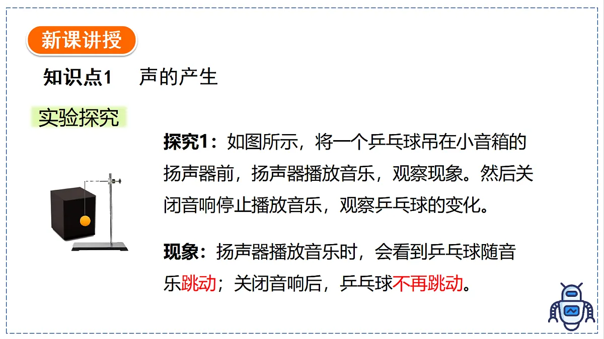 17328808第4页