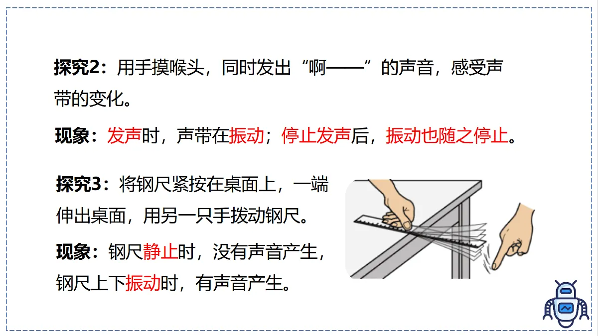 17328808第5页
