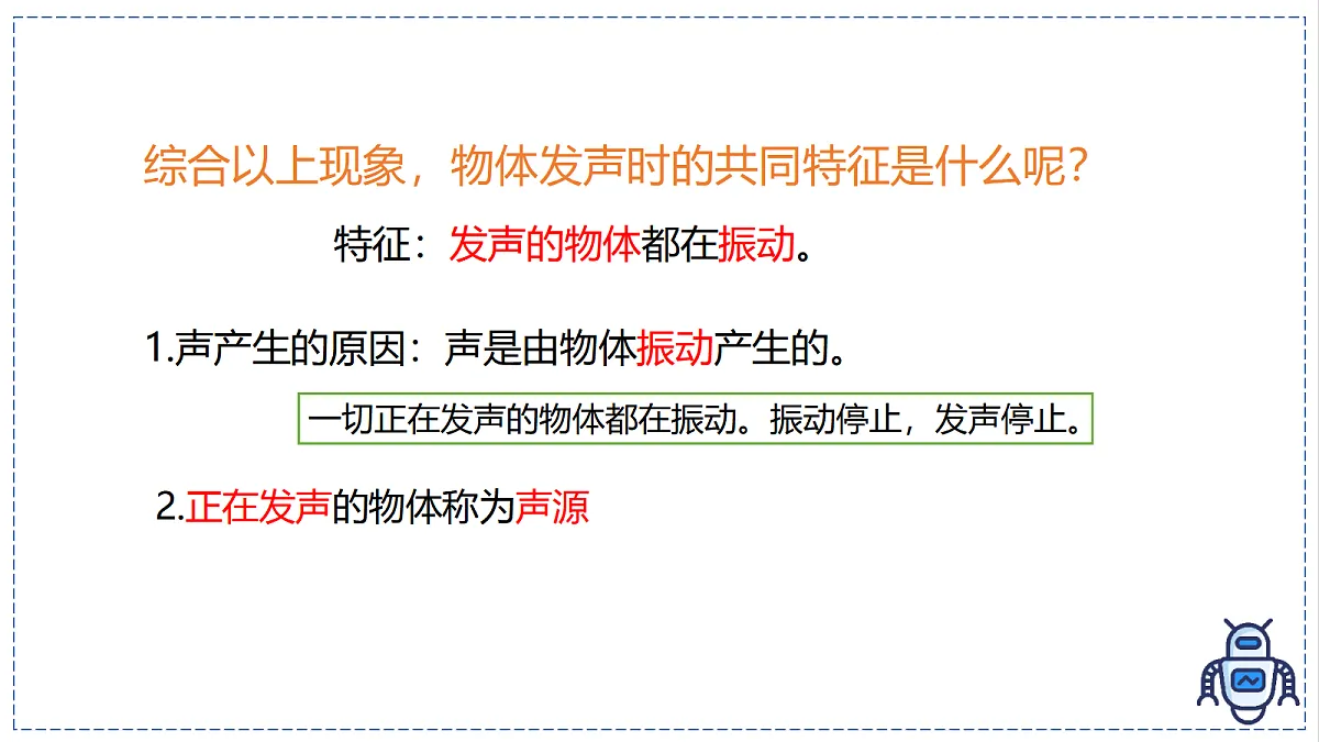 17328808第6页