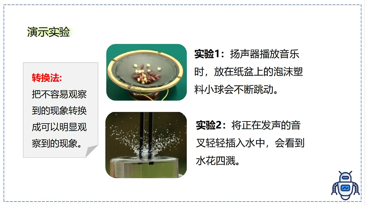 17328808第7页