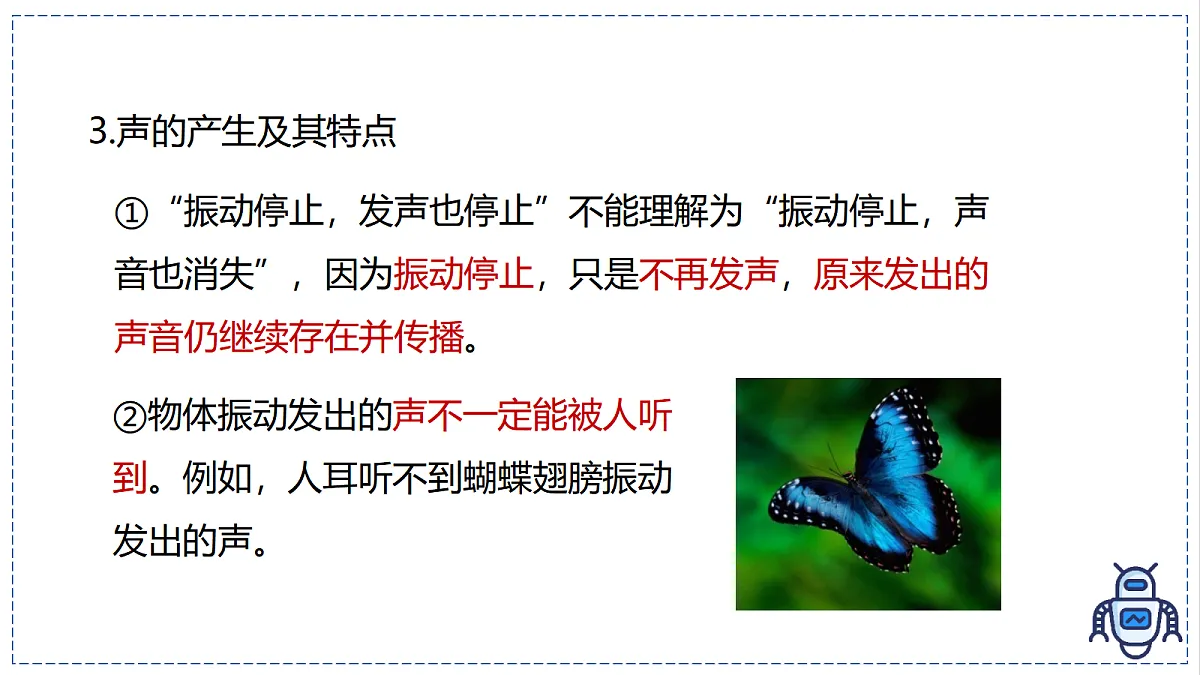 17328808第8页