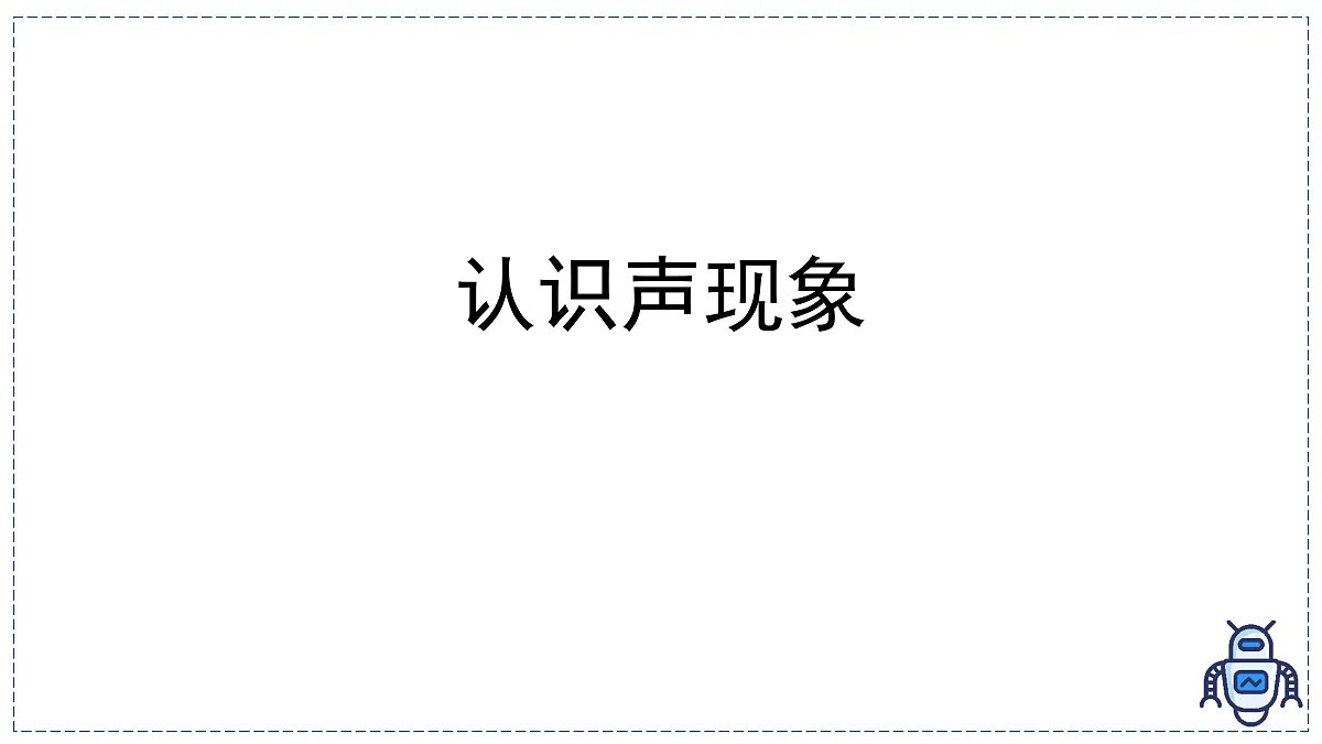 17328809第1页
