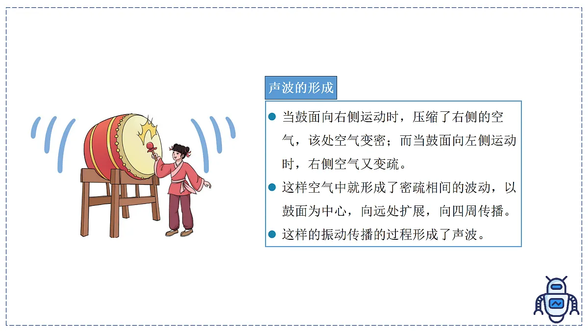 17328809第7页