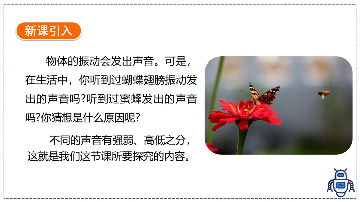 17328812第3页