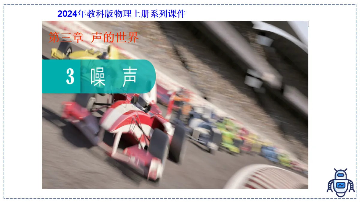 17328815第1页