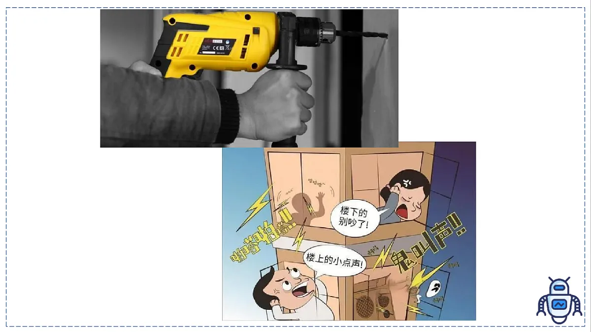17328815第3页