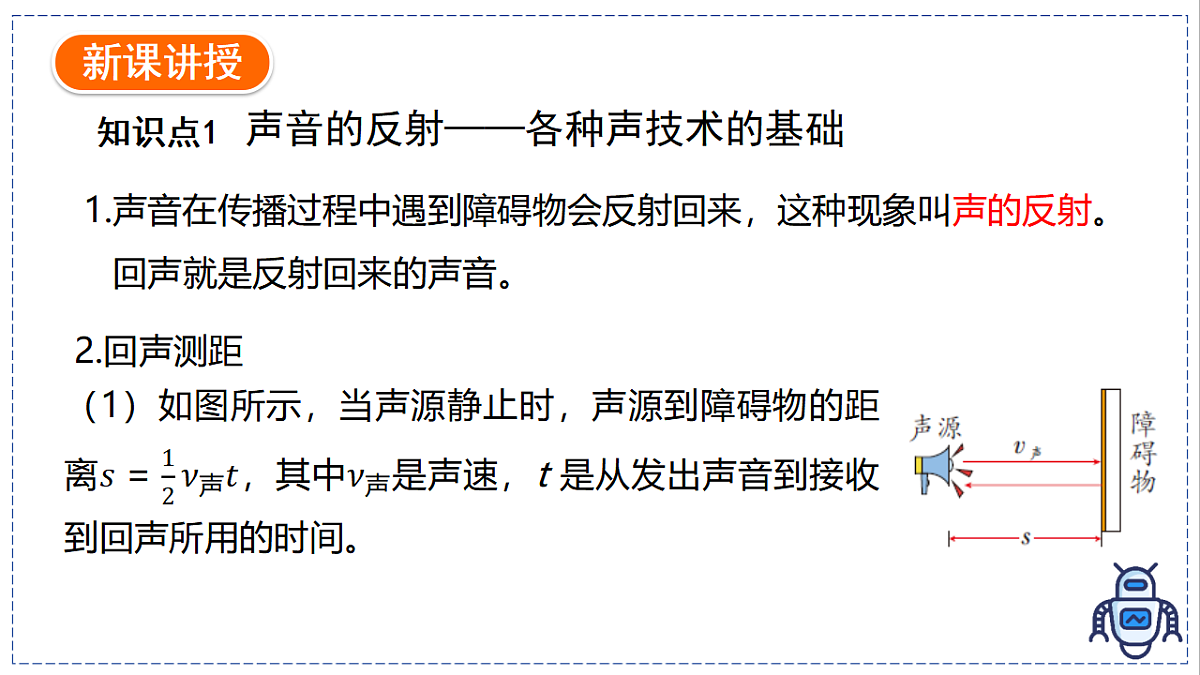 17328817第4页