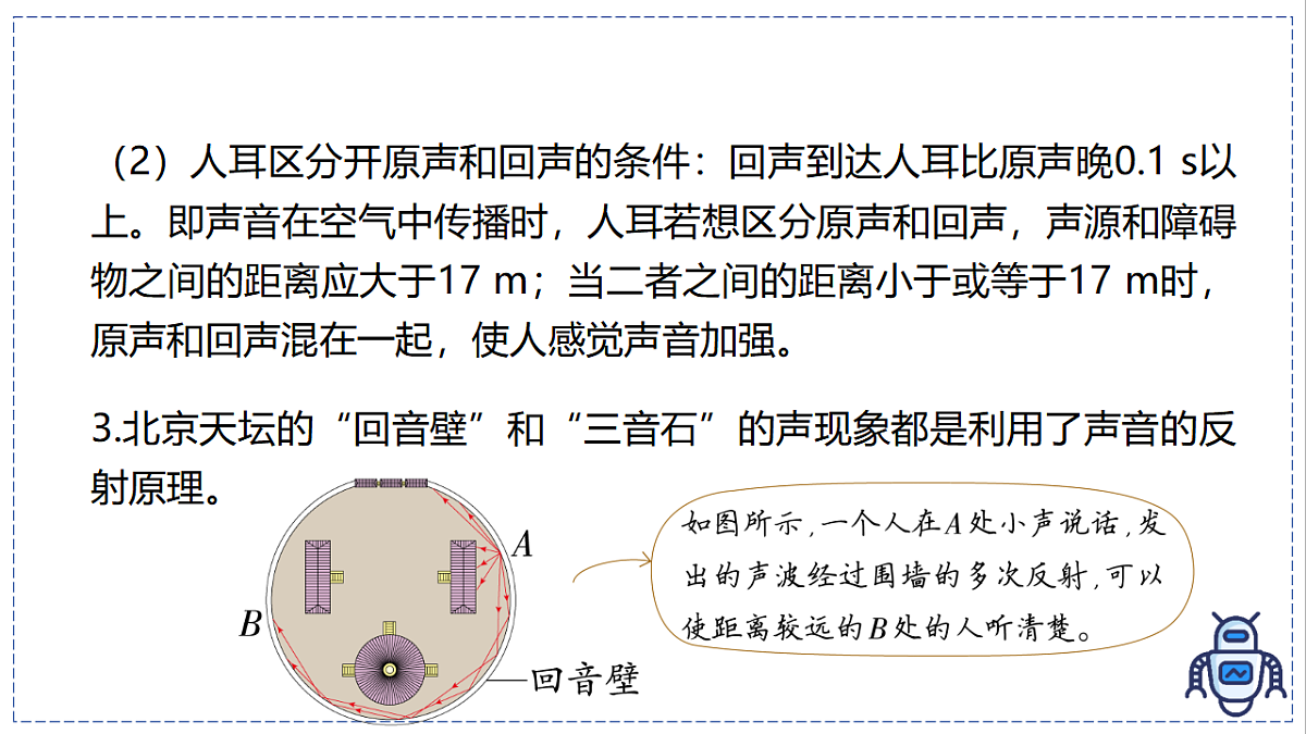 17328817第5页