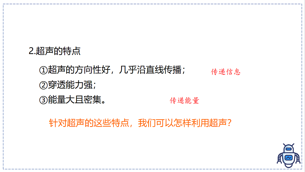 17328817第7页