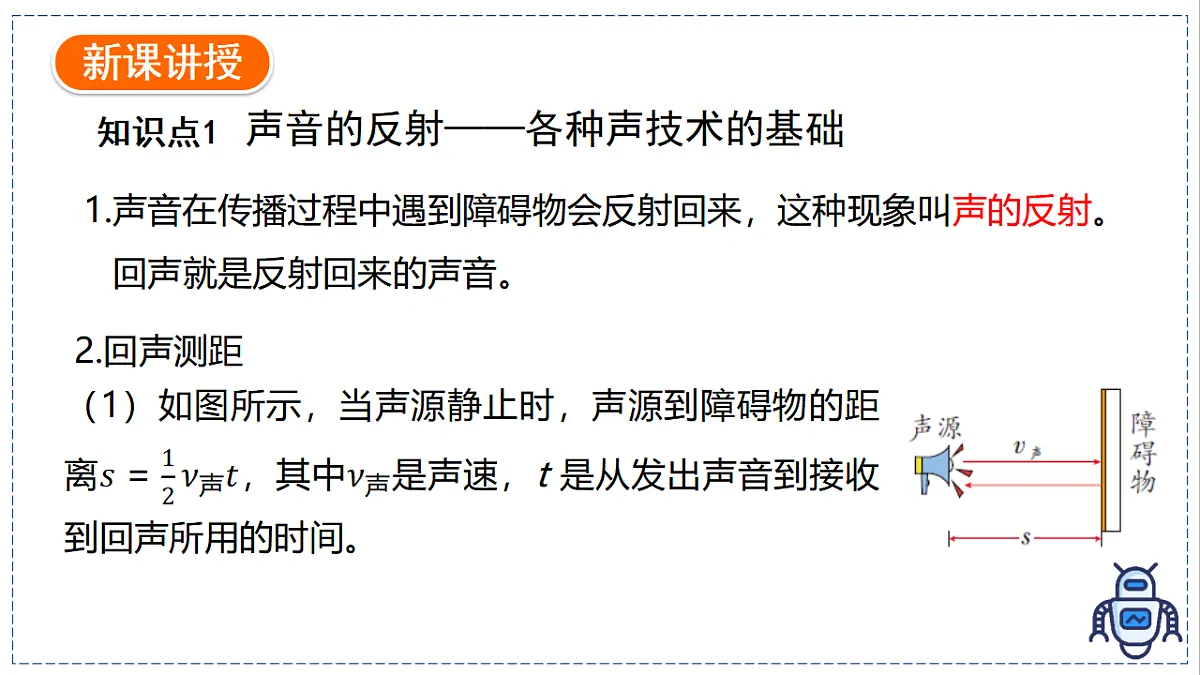 17328818第4页