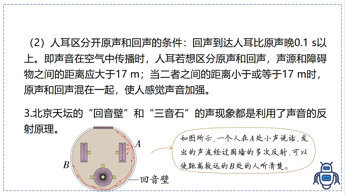 17328818第5页