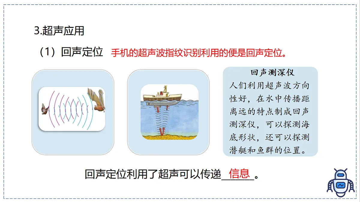 17328818第8页