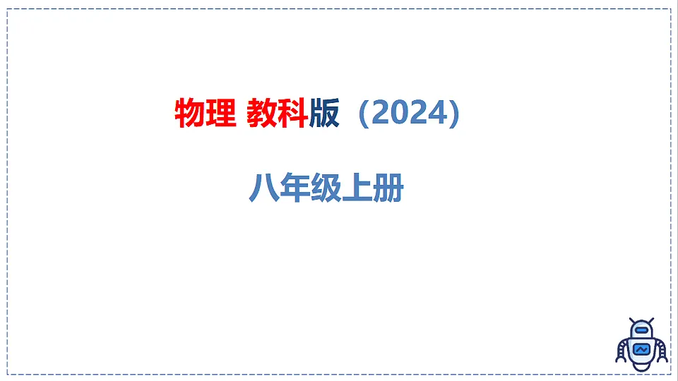 17328819第1页